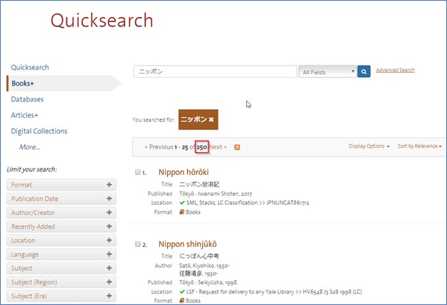 Quicksearch for Japan in Katakana