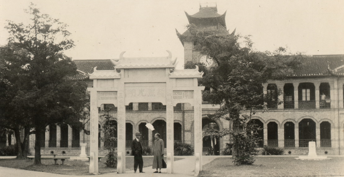 Memorial Arch with Schereschewsky Hall in background