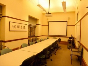 East Asia Library -- Sterling Memorial Library Room 207