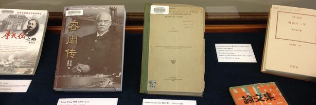 "Notable Alumni from East Asia in the 20th Century", East Asian Reading Room "Notable Alumni from East Asia in the 20th Century", East Asian Reading Room