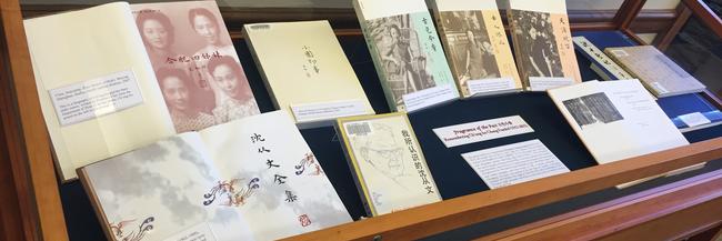 Fragrance of the Past: Remembering Ch’ung-ho Chang Frankel (1913-2015) Fragrance of the Past: Remembering Ch’ung-ho Chang Frankel (1913-2015)