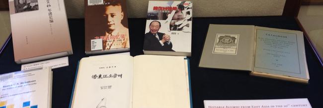 "Notable Alumni from East Asia in the 20th Century", East Asian Reading Room "Notable Alumni from East Asia in the 20th Century", East Asian Reading Room