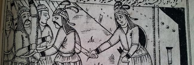 An image from an 1883 edition of Hāzā kitāb-i Shīrūyah nāmdār, ʻalayhi al-raḥmah