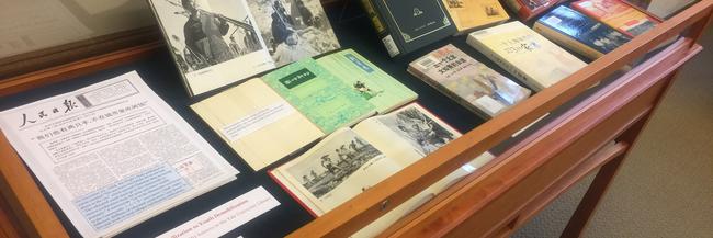 “From Propaganda Mobilization to Youth Demobilization: Selected Cultural Revolution (1966-1976) Sources in the Yale University Library.” East Asian Reading Room, Fall 2016.