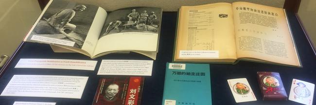 “From Propaganda Mobilization to Youth Demobilization: Selected Cultural Revolution (1966-1976) Sources in the Yale University Library.” East Asian Reading Room, Fall 2016.