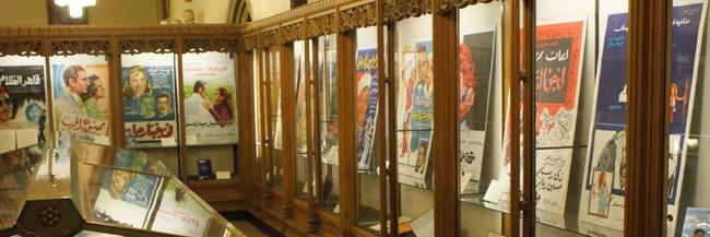 Exhibition of Arabic cinema posters