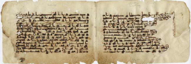 Quran manuscript fragment on parchment. Arabic, in kufic script. From the collections of the Beinecke Rare Book and Manuscript Library.