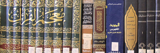 Arabic reference books