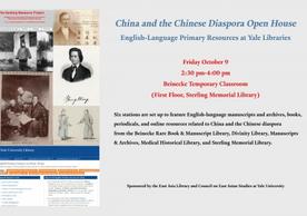 China and the Chinese Diaspora Open House： English-Language Primary Resources at Yale Libraries