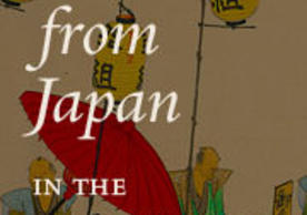 Treasures from Japan in the Yale University Library