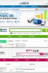 KSDC DB (Korean Statistical Database), eARticle, & New Nonmu