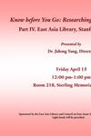  Know before you go: East Asia Library at Stanford University